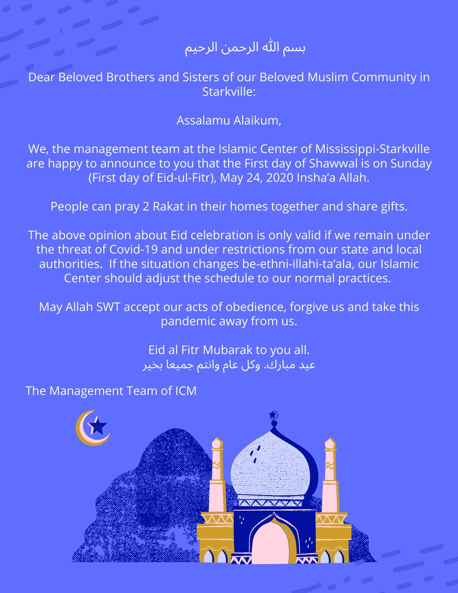 EidalFitr Announcement